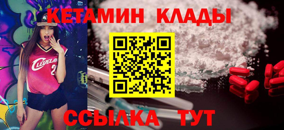 Благодарный  MEGA ССЫЛКА  Вход с VPN  КЕТАМИН VHQ 