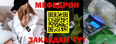 бошки Владикавказ