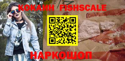 бошки Владикавказ