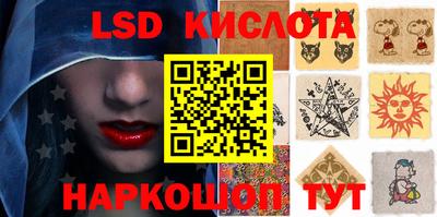 COCAINE Владивосток