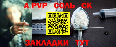 COCAINE Владивосток