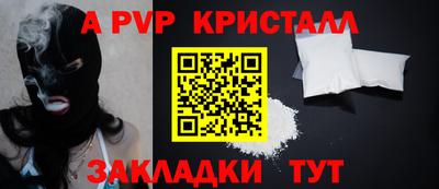 COCAINE Владивосток