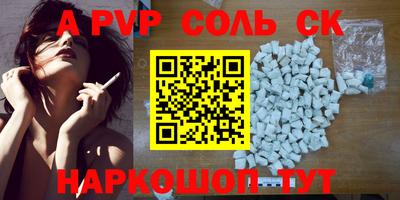 бошки Владикавказ