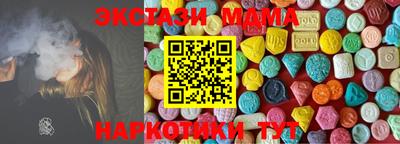 COCAINE Владивосток