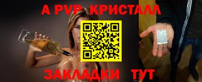 COCAINE Владивосток