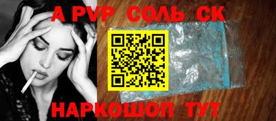 COCAINE Владивосток