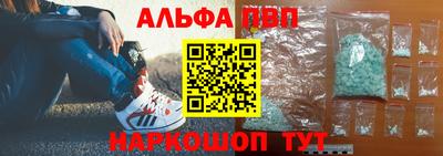 бутират Вышний Волочёк