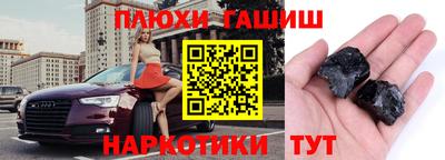 бошки Владикавказ
