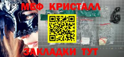COCAINE Владивосток