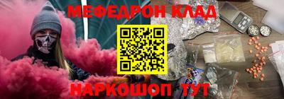 COCAINE Владивосток