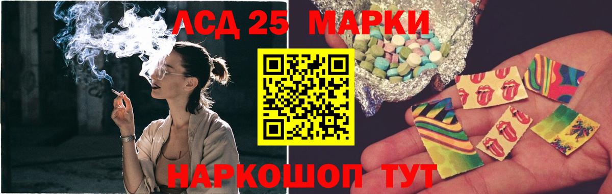 LSD-25 экстази кислота  Лсд 25 экстази  Благодарный  ЛСД экстази ecstasy  Вход с VPN 