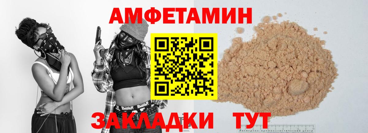 Благодарный  МЕТАМФЕТАМИН витя  МЕТАМФЕТАМИН витя  Первитин  Вход с VPN 