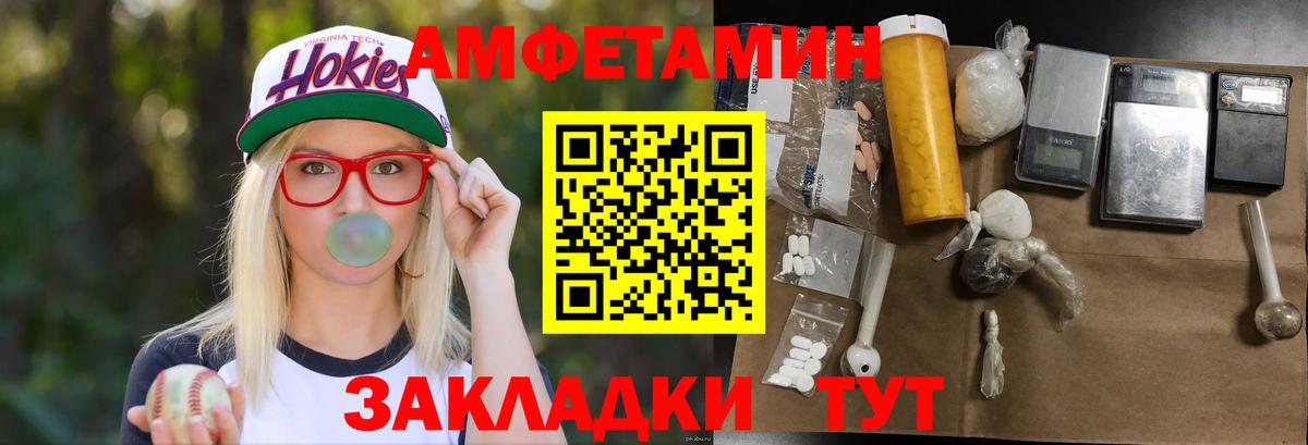 Метамфетамин витя Благодарный
