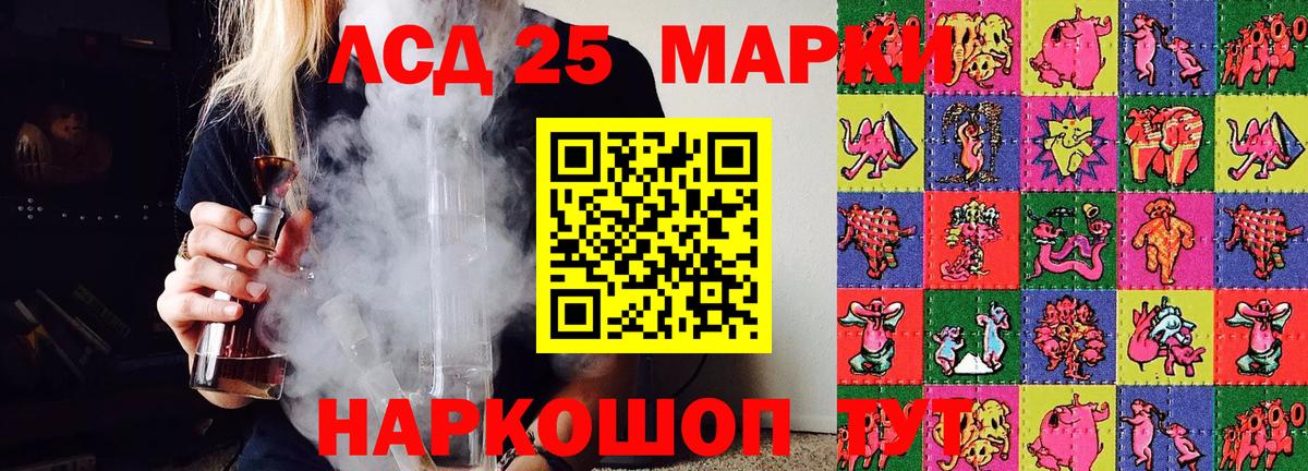 Благодарный  Наркотические марки 1500мкг  Наркотические марки  Вход с VPN 