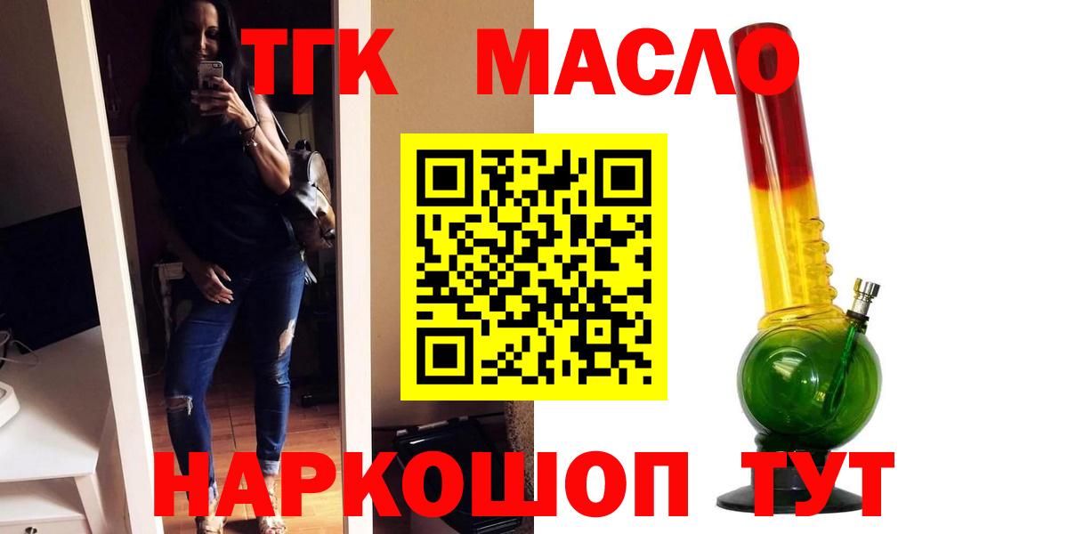 Меф Благодарный