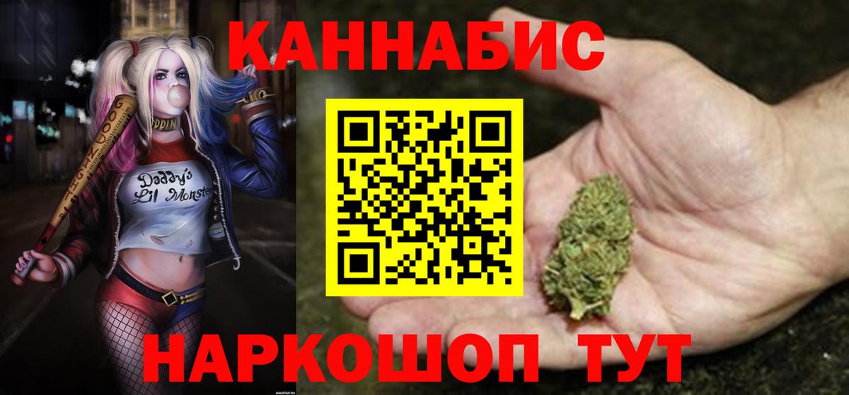 Каннабис Amnesia Благодарный